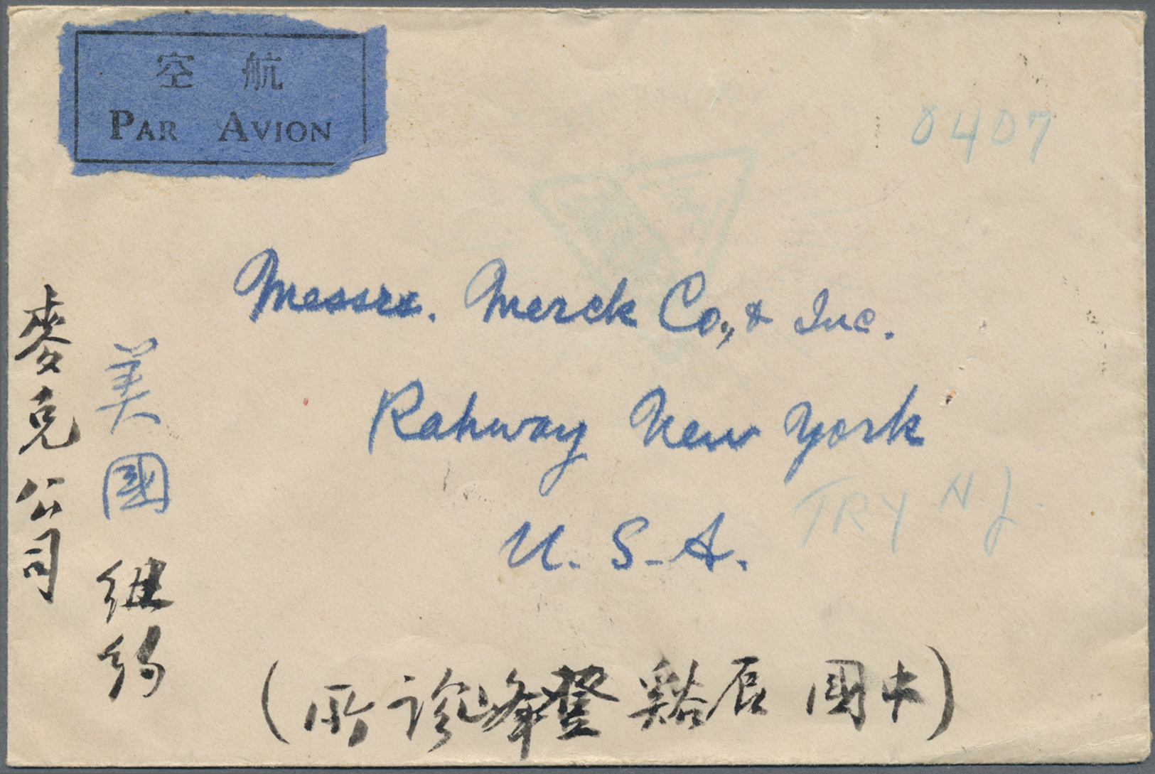 Br China: 1947. Registered Express Air Mail Envelope Addressed To The United States Bearing SG 839, $500 On 3c Brown (5) - Other & Unclassified