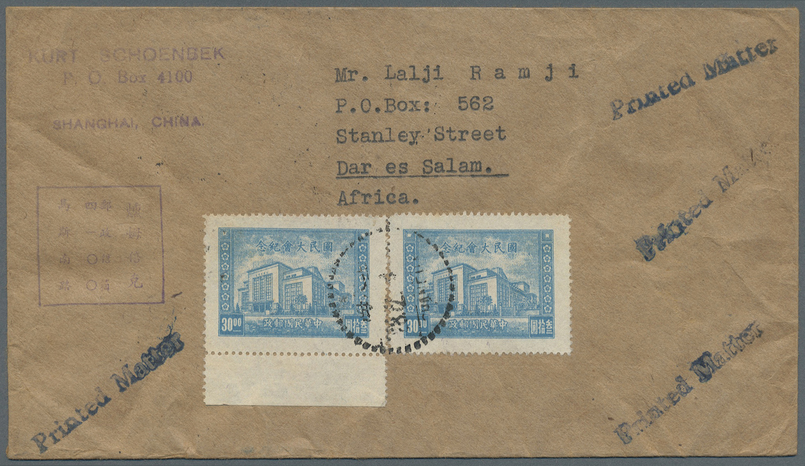 Br China: 1947(Feb 3) Kurt Schoenbek, Shanghai Envelope To Dar Es Salam At Printed Matter Rate Bearing Opening Of Nation - Autres & Non Classés