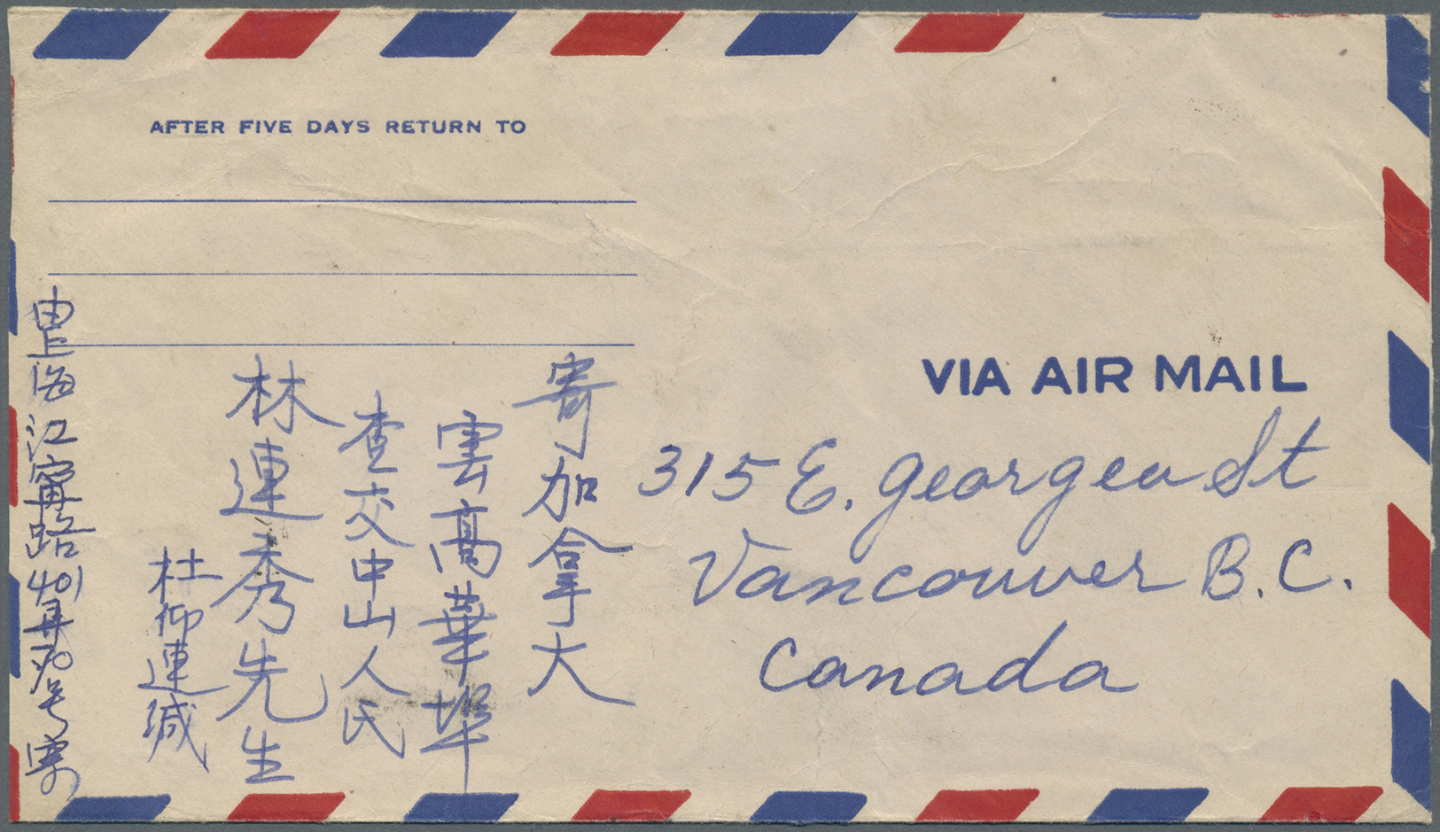 China: 1948, Gold Yuan $100.000/$30.000 Brown (16 Inc. Block-15) Tied "SHANGHAI 7.5.49" To Reverse Of Air Mail Cover To - Autres & Non Classés