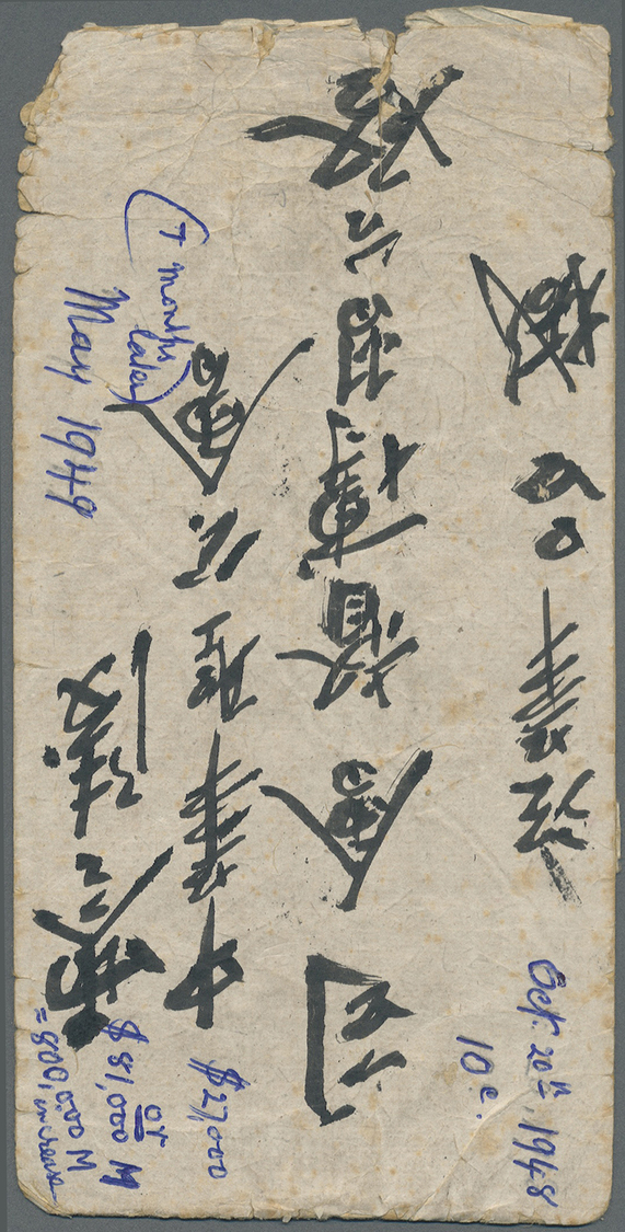 Br China: 1948, $300 In Red On $500 Revenue (69, Margin Panes Of 21 X2, 15 And 12) Tied "Honan Kiangchung 38.5.2" (May 2 - Autres & Non Classés