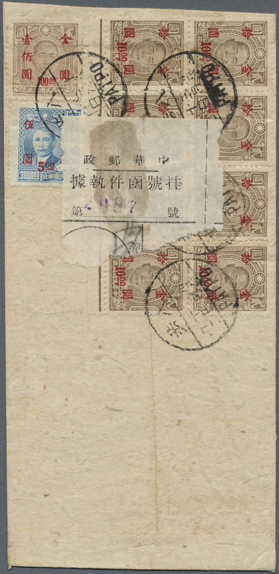 Br China: 1949 (10 Mar.) Air Registered Evelope From Paipo, Canton To Shanghai Bearing Dr SYS Gold Yuan Issue Shanghai S - Other & Unclassified