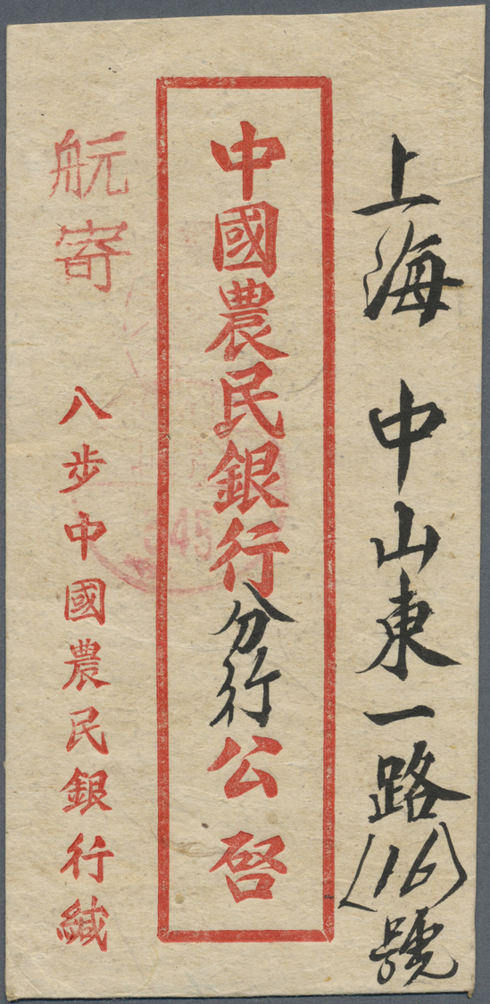 Br China: 1949 (10 Mar.) Air Registered Evelope From Paipo, Canton To Shanghai Bearing Dr SYS Gold Yuan Issue Shanghai S - Autres & Non Classés