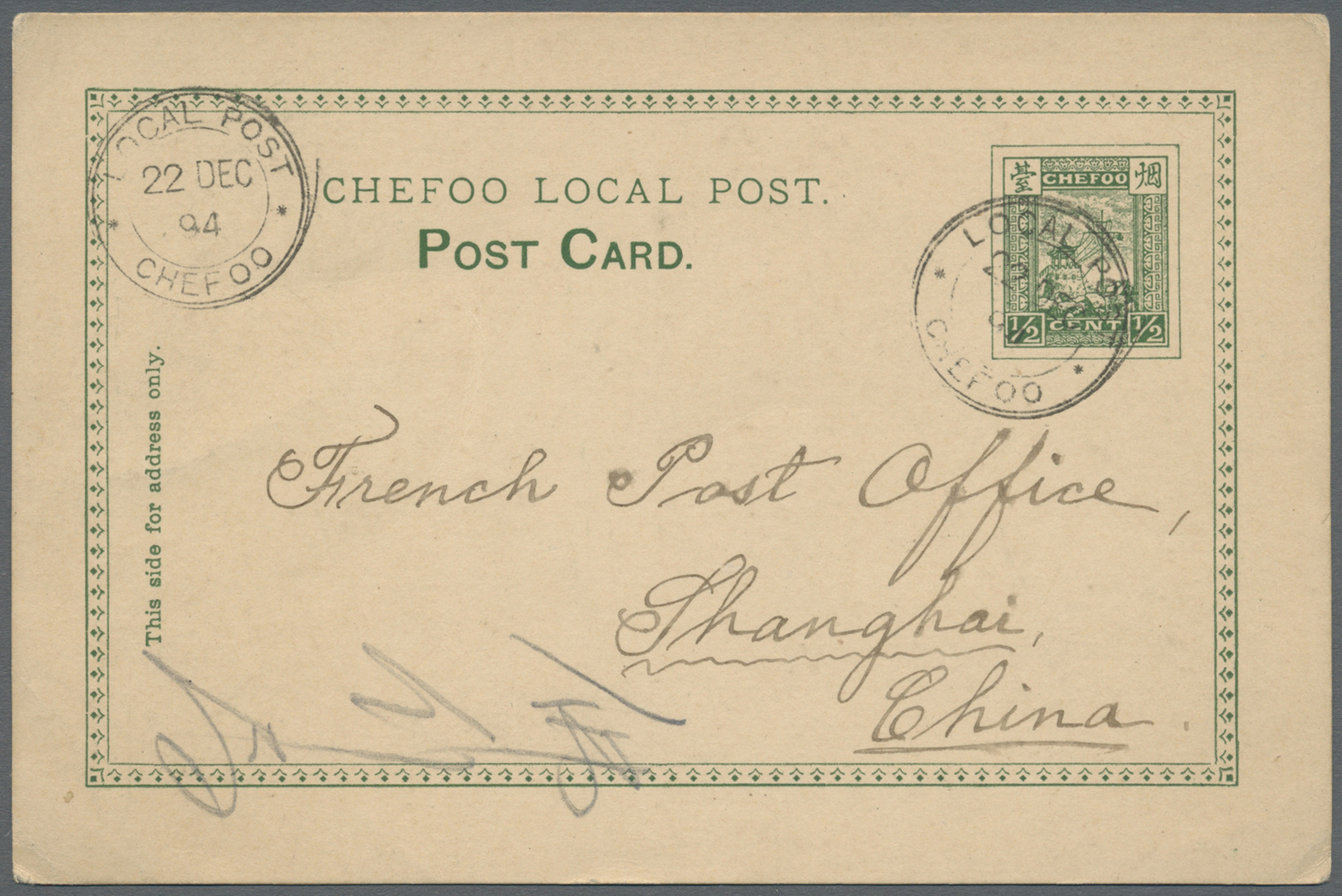 GA China - Lokalausgaben / Local Post: Chefoo, Stationery, 1894, Card 1/2 C. Green Canc. "LOCAL POST CHEFOO 22 DEC 94" T - Other & Unclassified