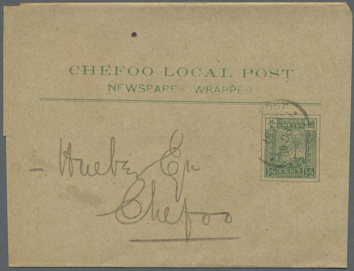 GA China - Lokalausgaben / Local Post: Chefoo, 1895, Wrapper 1/2 C. Green Canc. "LOCAL POST 18 Aug 96 CHEFOO", Local Usa - Autres & Non Classés