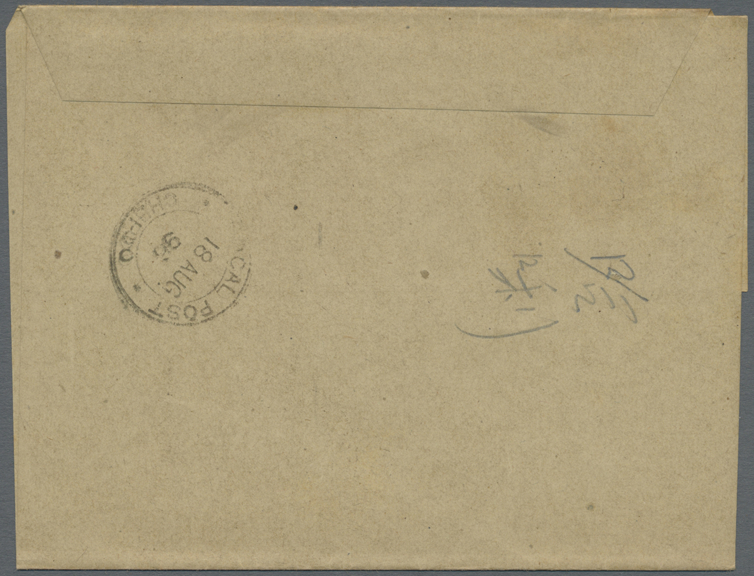 GA China - Lokalausgaben / Local Post: Chefoo, 1895, Wrapper 1/2 C. Green Canc. "LOCAL POST 18 Aug 96 CHEFOO", Local Usa - Other & Unclassified