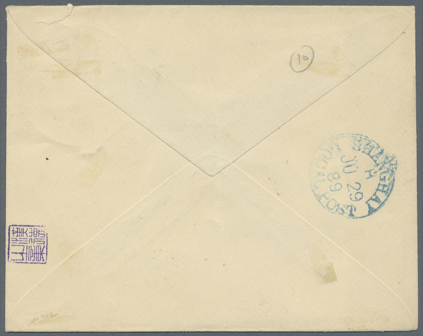 Br China - Shanghai: 1889, 100 C. Blue, Attractive Franking On Local Cover, Canc. With Red Circular "LOCAL POST OFFICE S - Other & Unclassified