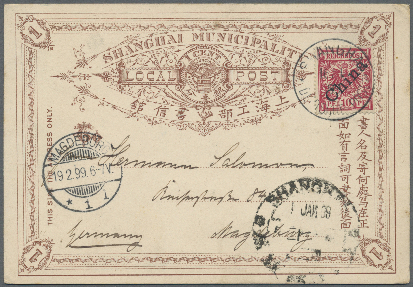 GA China - Shanghai: 1895, Stationery Card 1 C. Brown Used As Form Large Dollar "SHANHGAI 1. JAN 99"  W. German Offices - Other & Unclassified