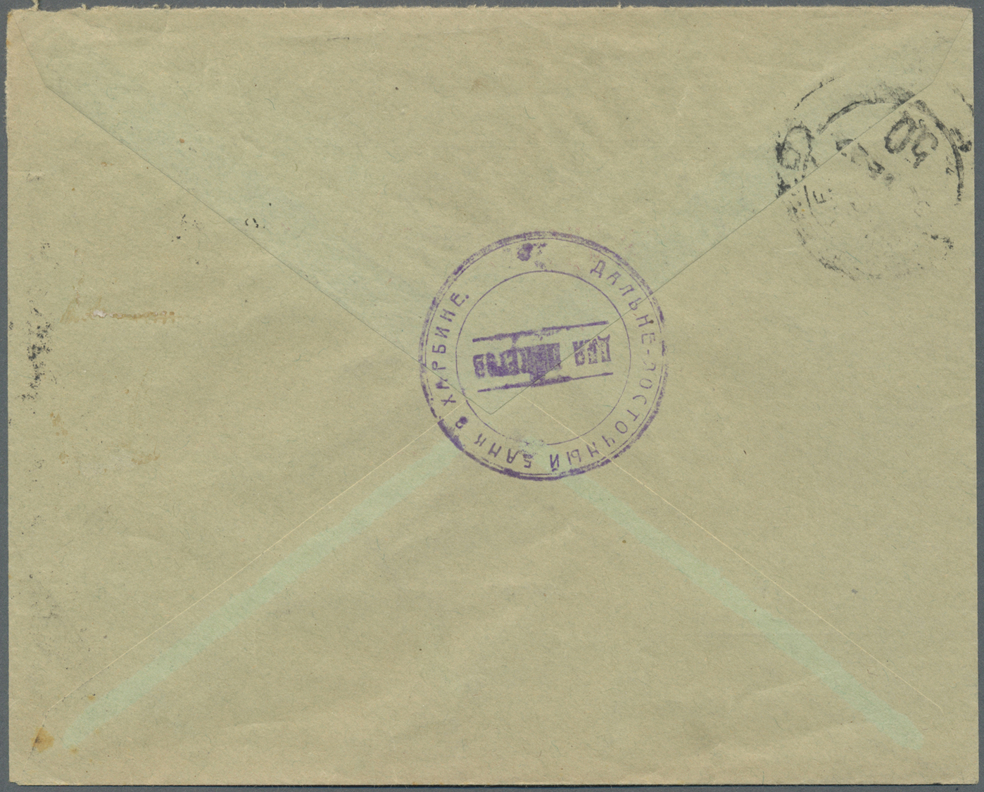 Br China - Provinzausgaben - Mandschurei (1927/29): 1927/1930: Two Registered Covers From Harbin To London. (1) 1930 (20 - Manchuria 1927-33