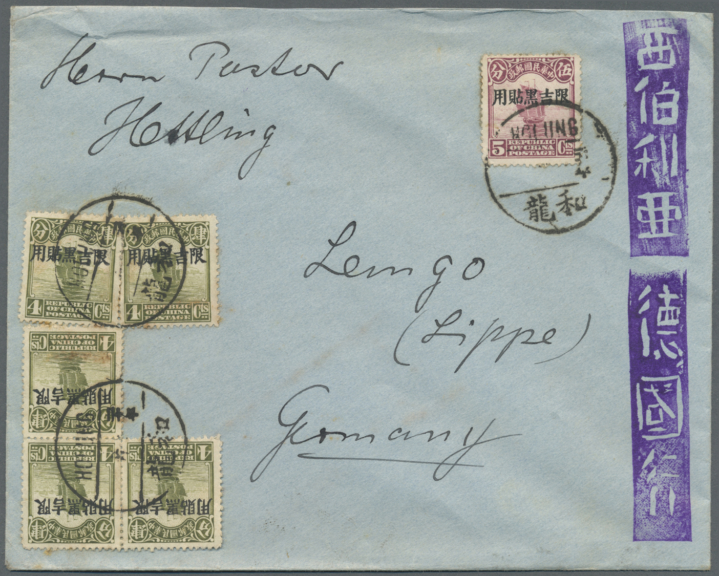 Br China - Provinzausgaben - Mandschurei (1927/29): 1931/32, Two Covers With 25 C. Frankings From "HOLUNG" Via Kirin Or - Mandchourie 1927-33