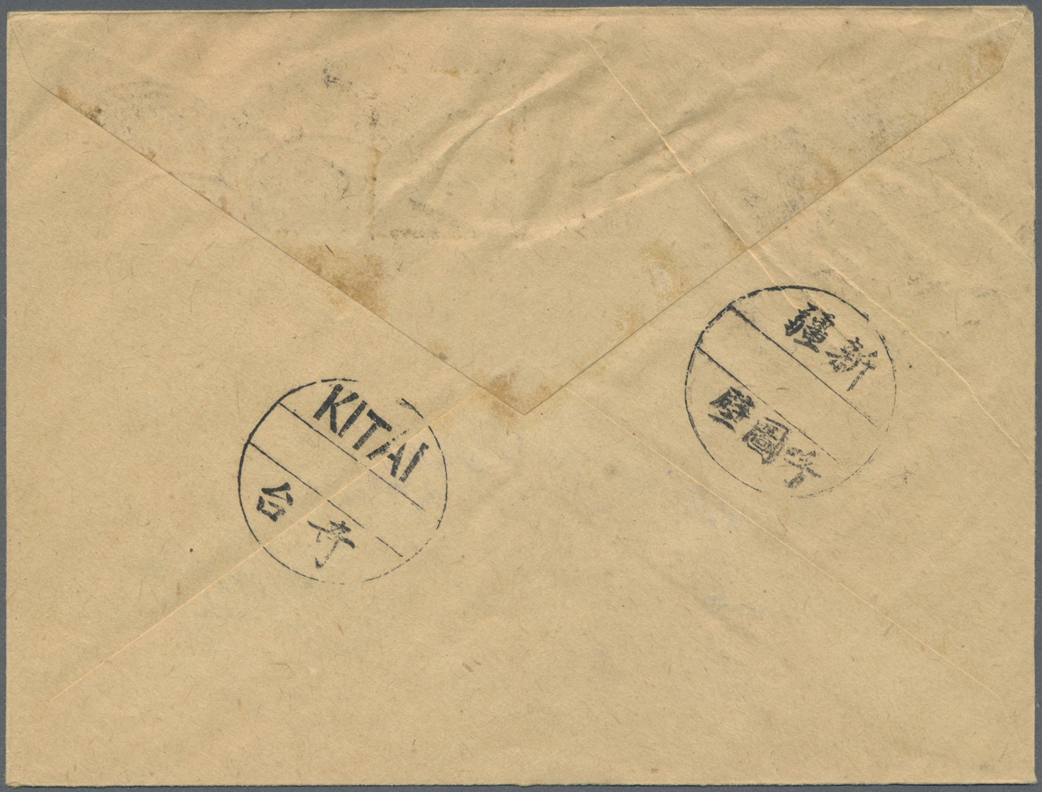 Br China - Provinzausgaben - Sinkiang (1915/45): 1931. Envelope Written From Hong Kong Addressed To Sinkiang Province, C - Xinjiang 1915-49