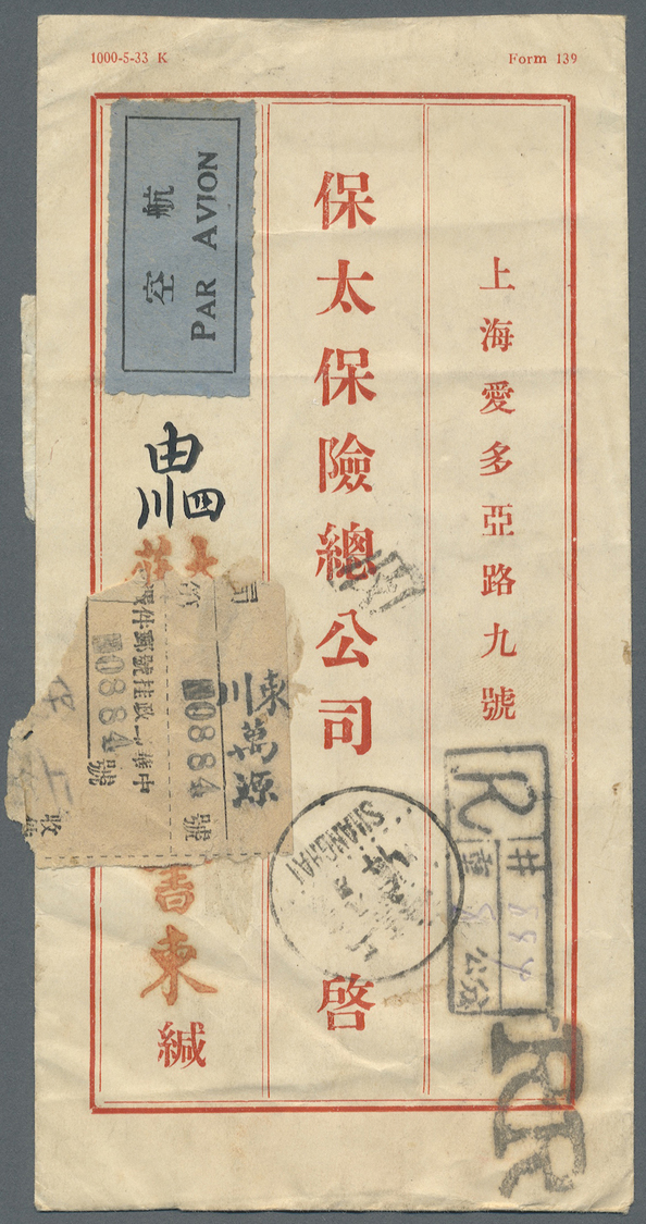 Br China - Provinzausgaben - Szechuan (1933/34): SZECHWAN: 1933. Registered Air Mail Envelope Addressed To Shanghai Bear - Sichuan 1933-34