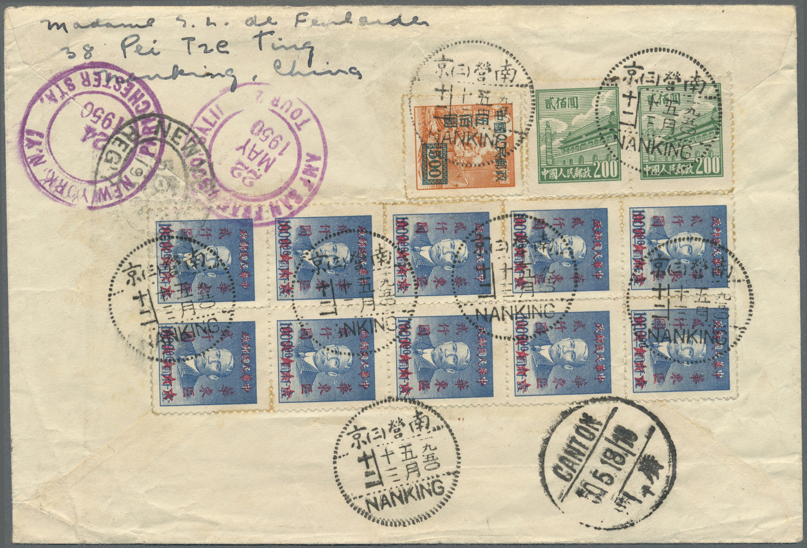 Br China - Ausgaben Der Provinzen (1949): China (Liberated Area): East China, 1950 (13 May) Registered Airmail Sent To N - Autres & Non Classés