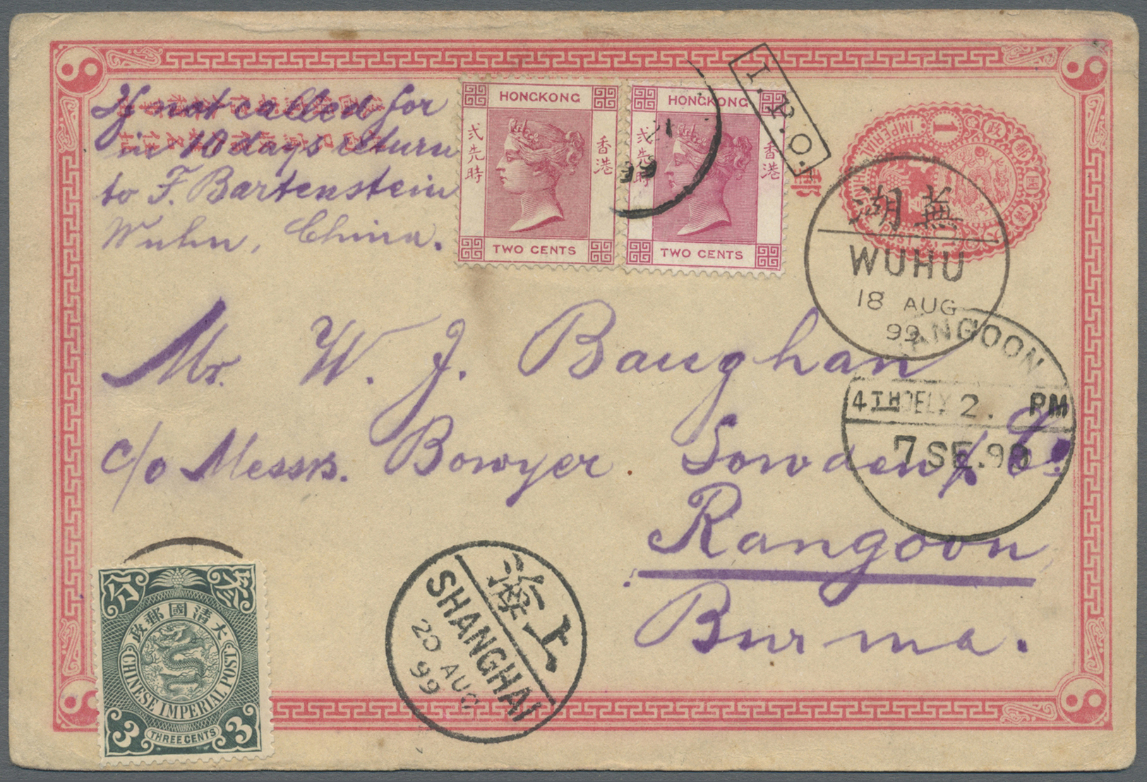 GA China - Ganzsachen: 1897, Card ICP 1 C. Canc. Bisected Bilingual "WUHU 18 Aug 99" (a Pasted 1905 3 C. Green Uprate Is - Cartes Postales