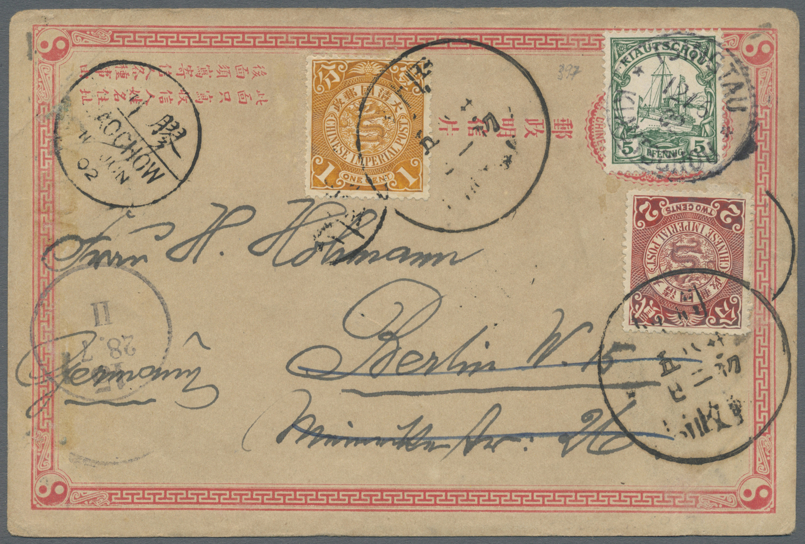 GA China - Ganzsachen: 1897, Card CIP 1 C. Uprated Coiling Dragon 1 C., 2 C. Tied Sun & Moon "Chowtsun", Transit "KIAOCH - Cartes Postales