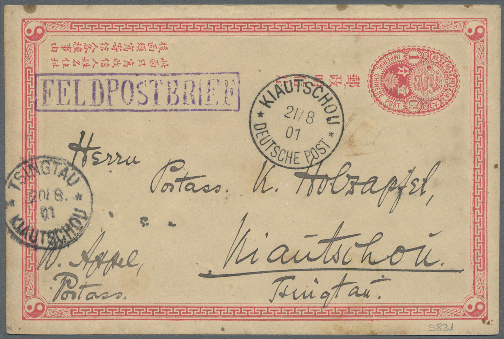 GA China - Ganzsachen: 1897, Card CIP 1 C. Form Use As German Field Post With Boxed Violet "FELDPOSTBRIEF" From "TSINGTA - Postcards