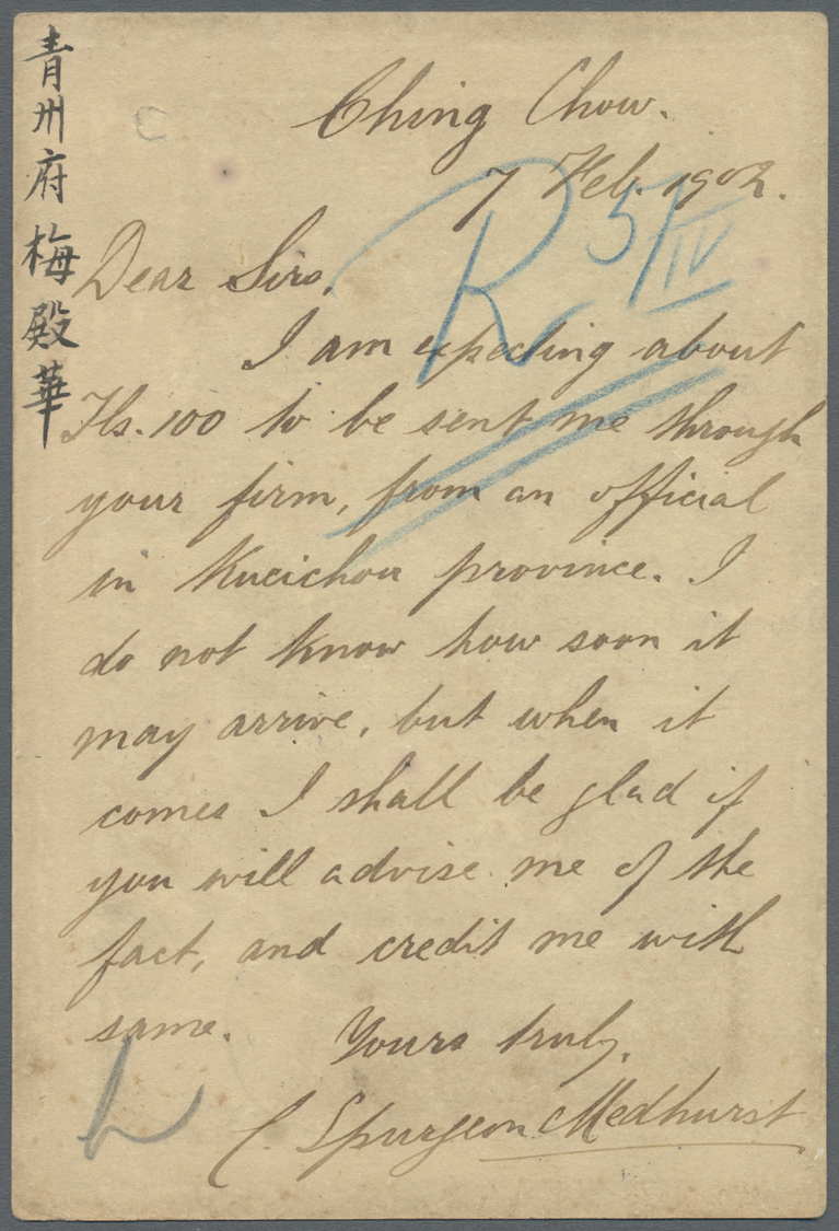 GA China - Ganzsachen: 1897, Card ICP 1 C. Canc. Violet Sun & Moon "Chingchow" Via Bisected Bilingual "KIAOCHOW 18 FEB 0 - Cartes Postales