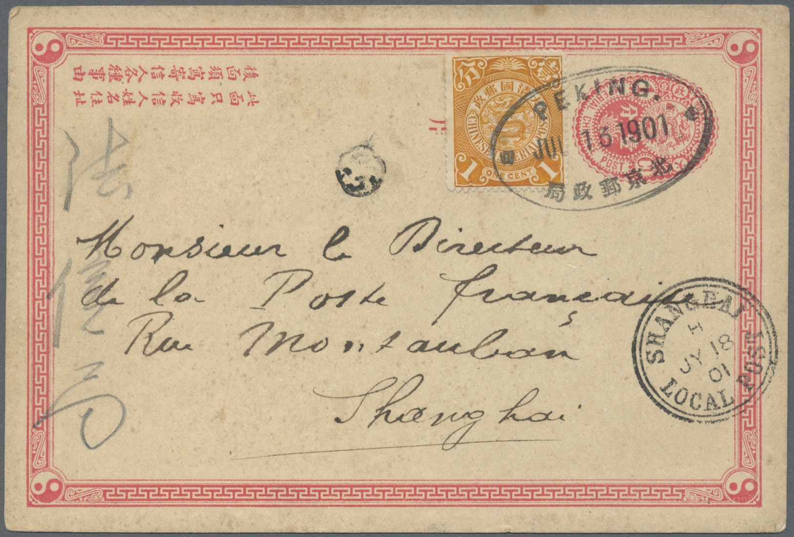 GA China - Ganzsachen: 1901. Imperial Chinese Post 1c Rose Upgraded With SG 122, 1c Ochre Tied By Oval Bilingual Peking - Cartes Postales