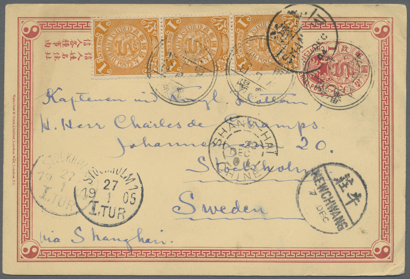 GA China - Ganzsachen: 1898, Card CIP 1 C. Uprated Coiling Dragon 1 C., A Vertical Strip-3 Canc. Lunar Dater "Mukden Lia - Cartes Postales