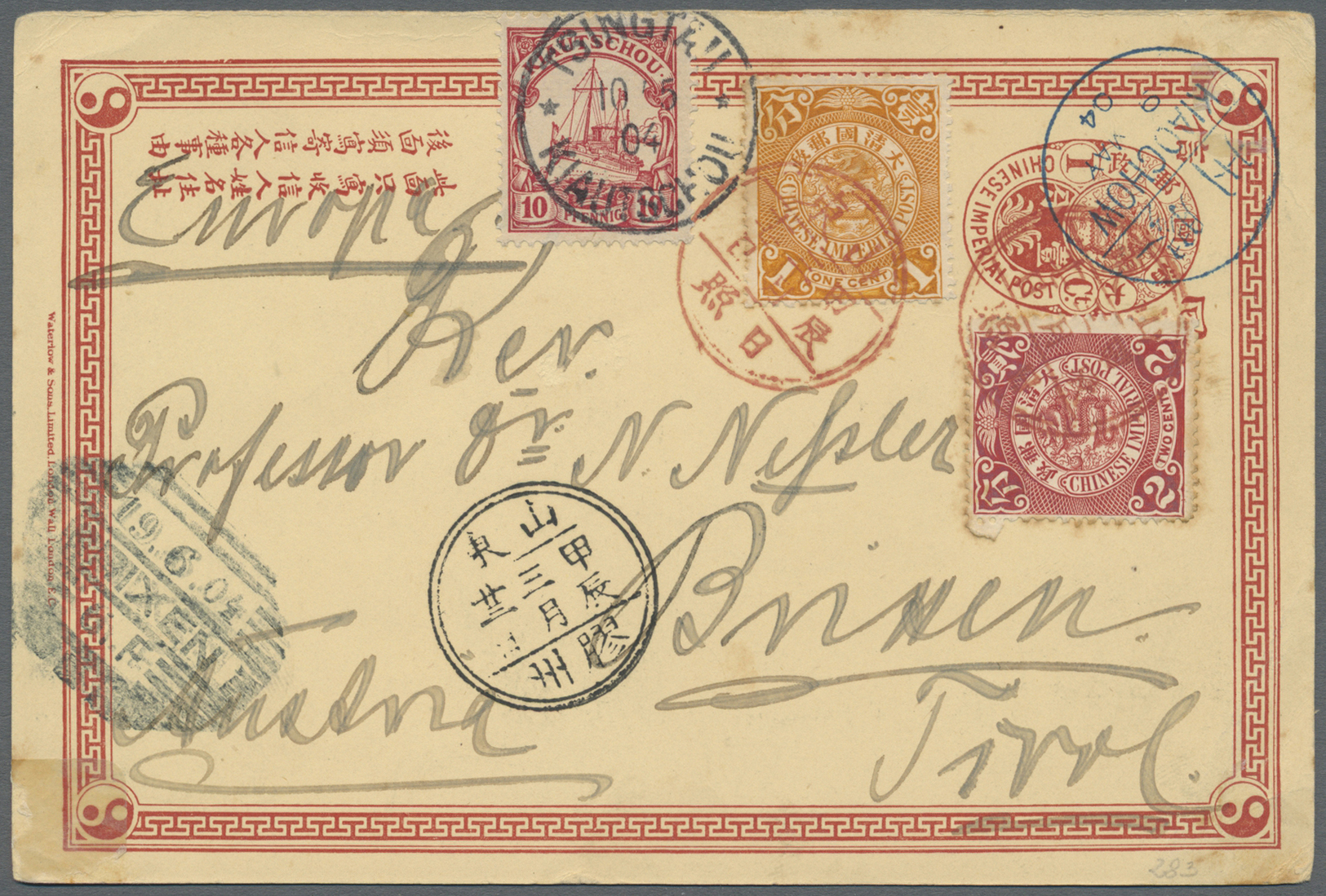 GA China - Ganzsachen: 1898, Card CIP 1 C. Uprated Coiling Dragon 1 C., 2 C. Canc. Red Lunar Dater "Shantung Chechan -.3 - Cartes Postales