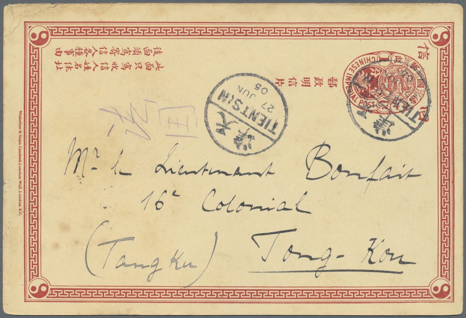 GA China - Ganzsachen: 1905. Chinese Imperial Post Postal Stationery Reply Card (minor Spots) 1c Red Cancelled By Tients - Cartes Postales