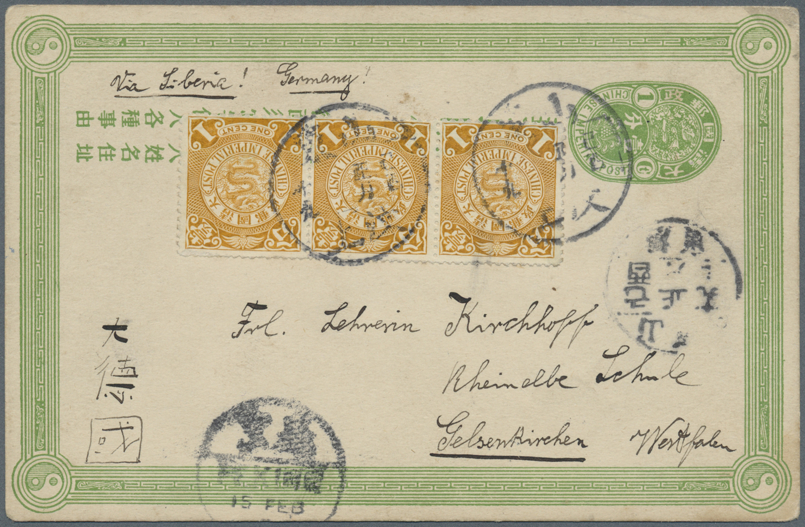 GA China - Ganzsachen: 1907, Card CIP 1 C. Light Green Uprated Coiling Dragon 1 C. (strip-3) Tied Boxed Dater "Shantung - Cartes Postales