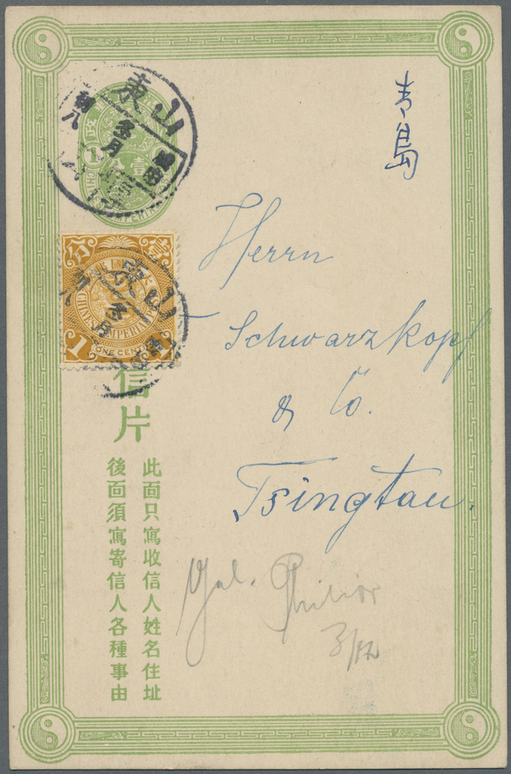 GA China - Ganzsachen: 1907, Card Oval 1 C. Green Uprated Coiling Dragon 1 C. Canc. Boxed Dater "Shantung Poshan -.1.8" - Cartes Postales
