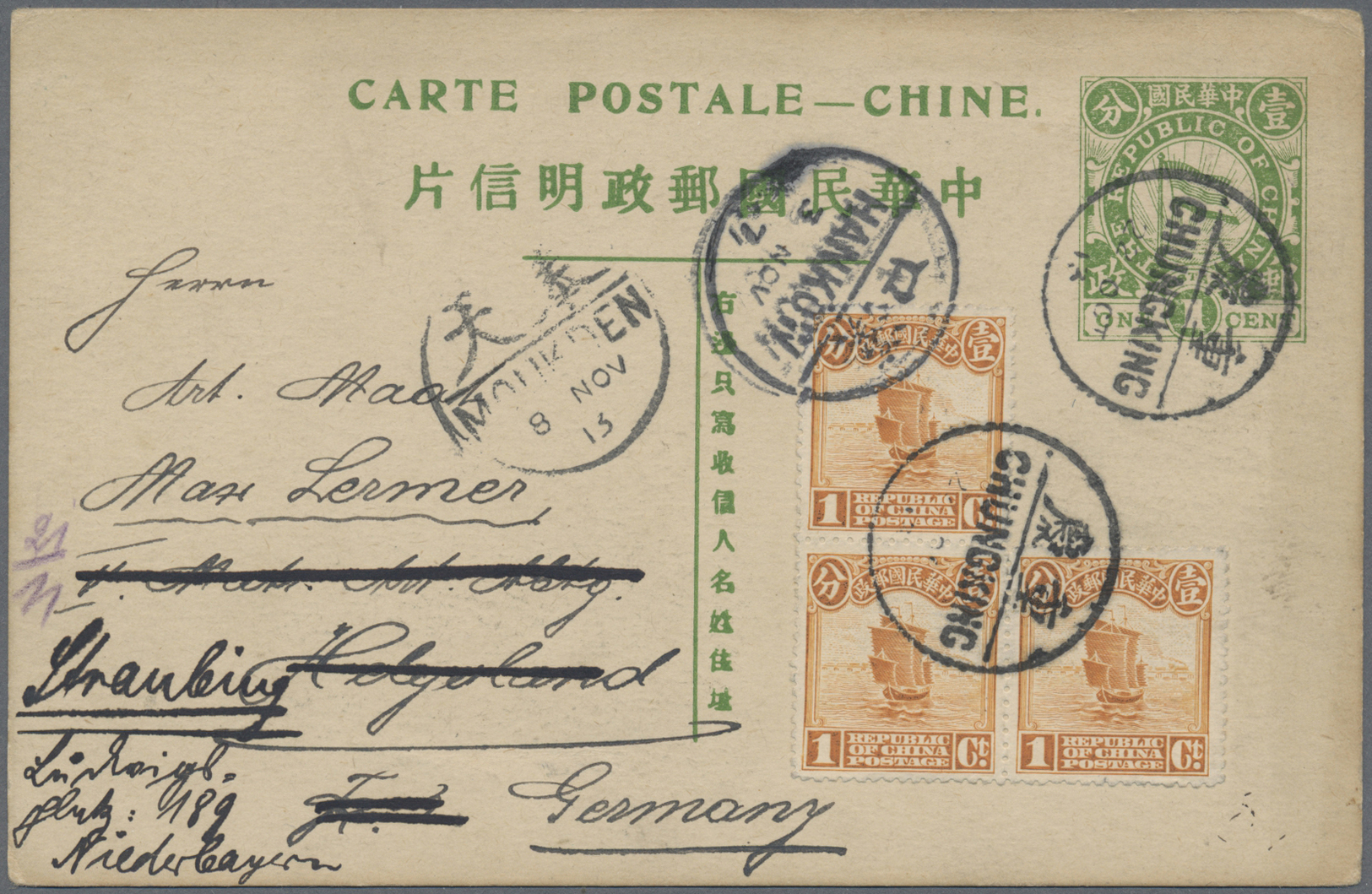 GA China - Ganzsachen: 1912, Card Flag 1 C. Uprated Junk 1 C. (3) Canc. Bisected Bilingual "CHUNGKING 22 OCT 13" Via "HA - Cartes Postales