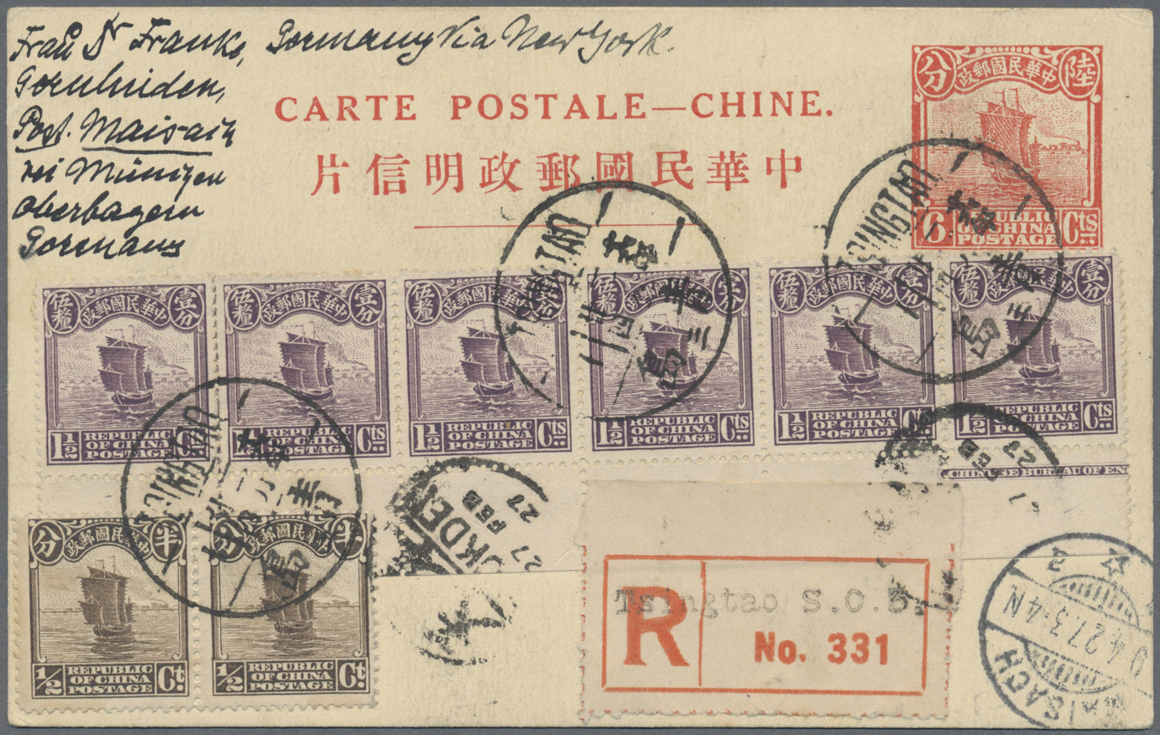 GA China - Ganzsachen: 1925, Junk 6 C. UPU Card Uprated Junk 1/2 C. Pair, 1 1/2 C. Horizontal Bottom Imprint Margin Stri - Cartes Postales