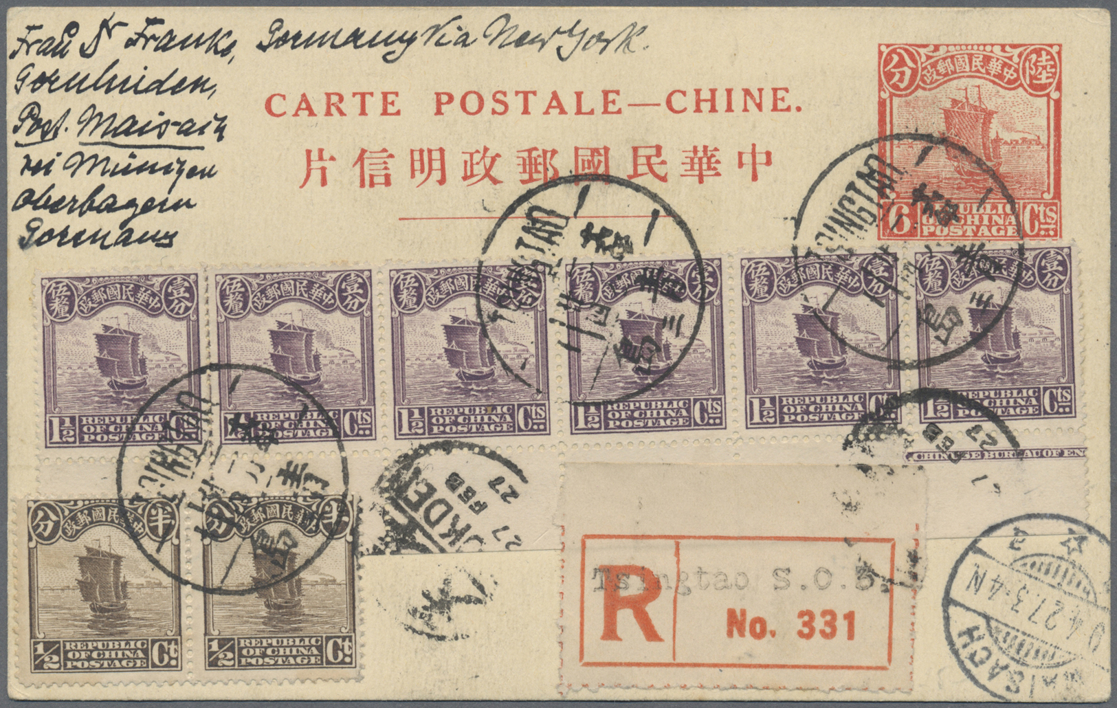 GA China - Ganzsachen: 1925, Junk 6 C. UPU Card Uprated Junk 1/2 C. Pair, 1 1/2 C. Horizontal Bottom Imprint Margin Stri - Postcards