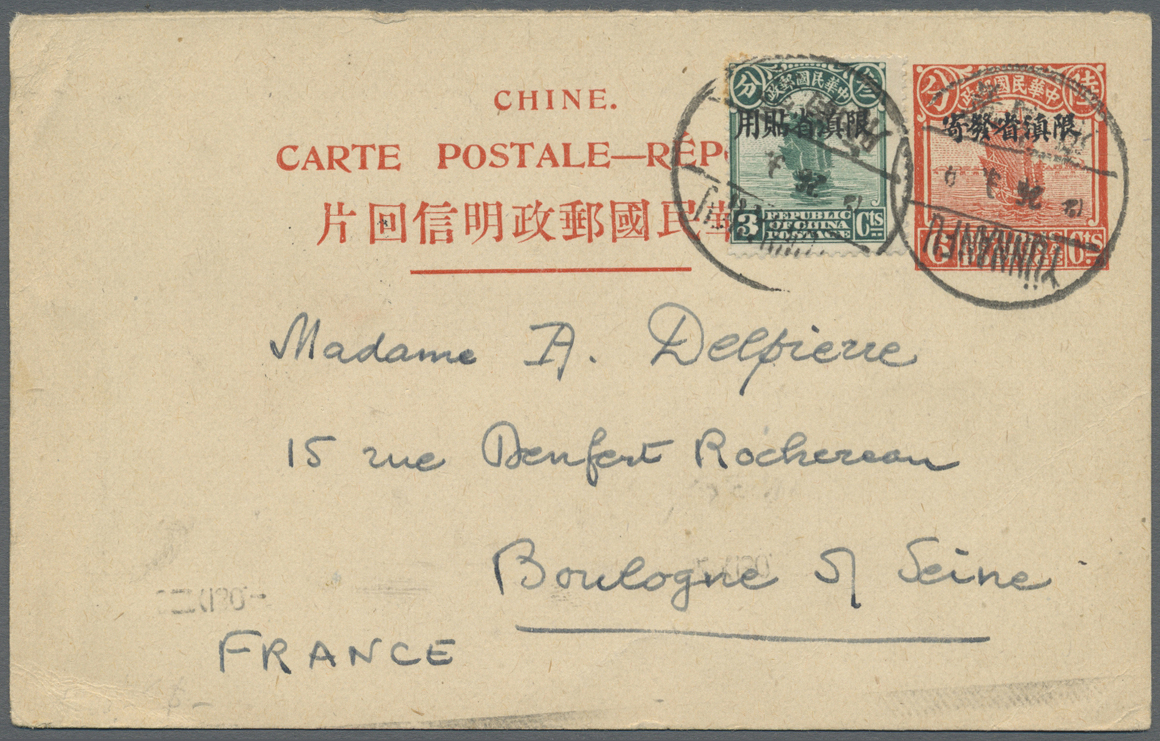 GA China - Ganzsachen: 1926, Ovpt. Yunnan UPU Card 6 C. Reply Part (reponse) Uprated Same 3 C. Canc. Bilingual  "YÜNANFU - Cartes Postales