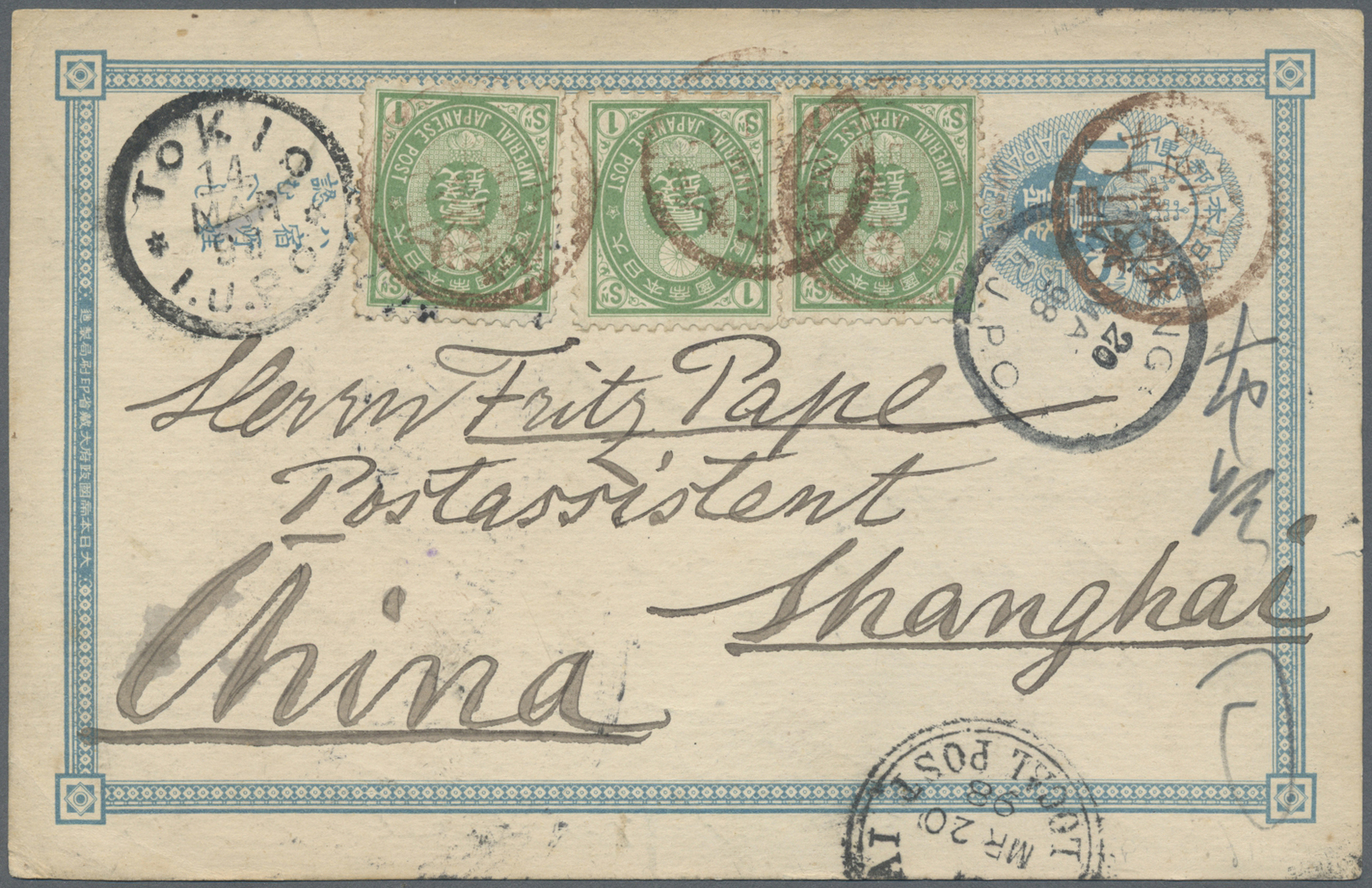 GA China - Incoming Mail: 1898. Japanese Postal Stationery Card 1s Blue Upgraded With 'Koban' SG 113, 1s Green (3) Tied - Autres & Non Classés