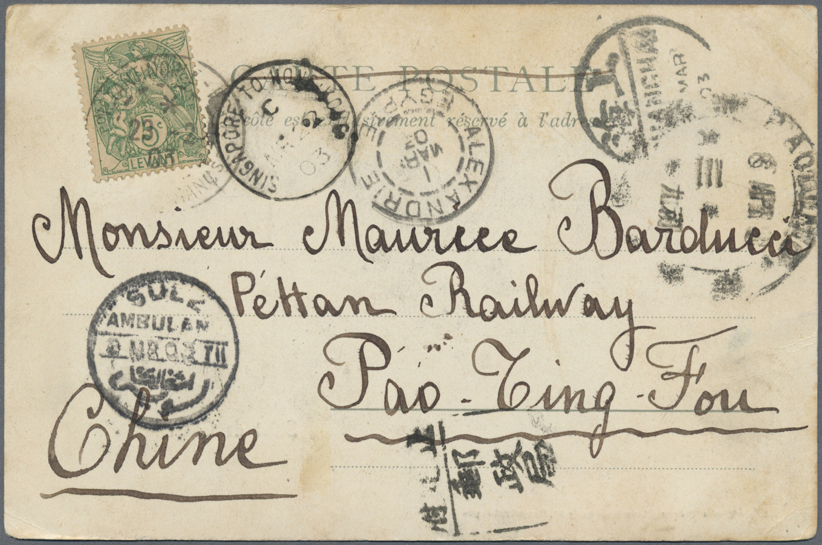 Br China - Incoming Mail: French Levant, 1903. Picture Post Card Of &lsquo;Buffalo And Cart, Constantinople' Addressed T - Autres & Non Classés