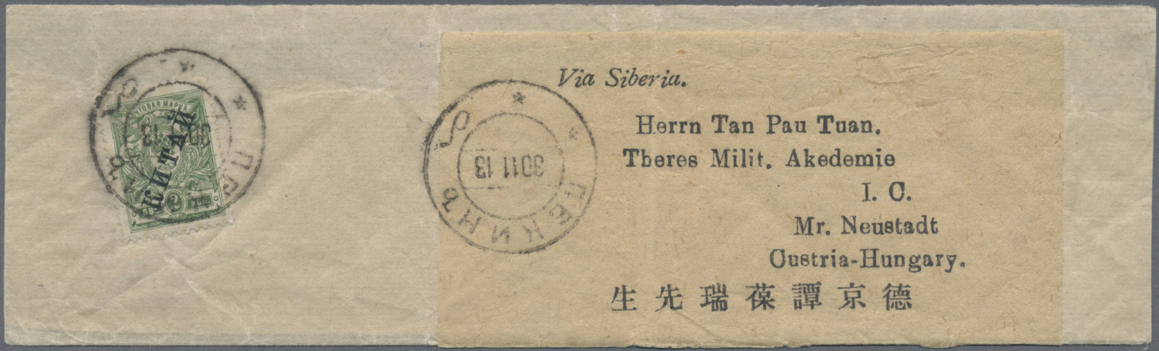 Br China - Fremde Postanstalten / Foreign Offices: Russian Offices, 1913. News-Band Wrapper Addressed To Austria/Hungary - Other & Unclassified