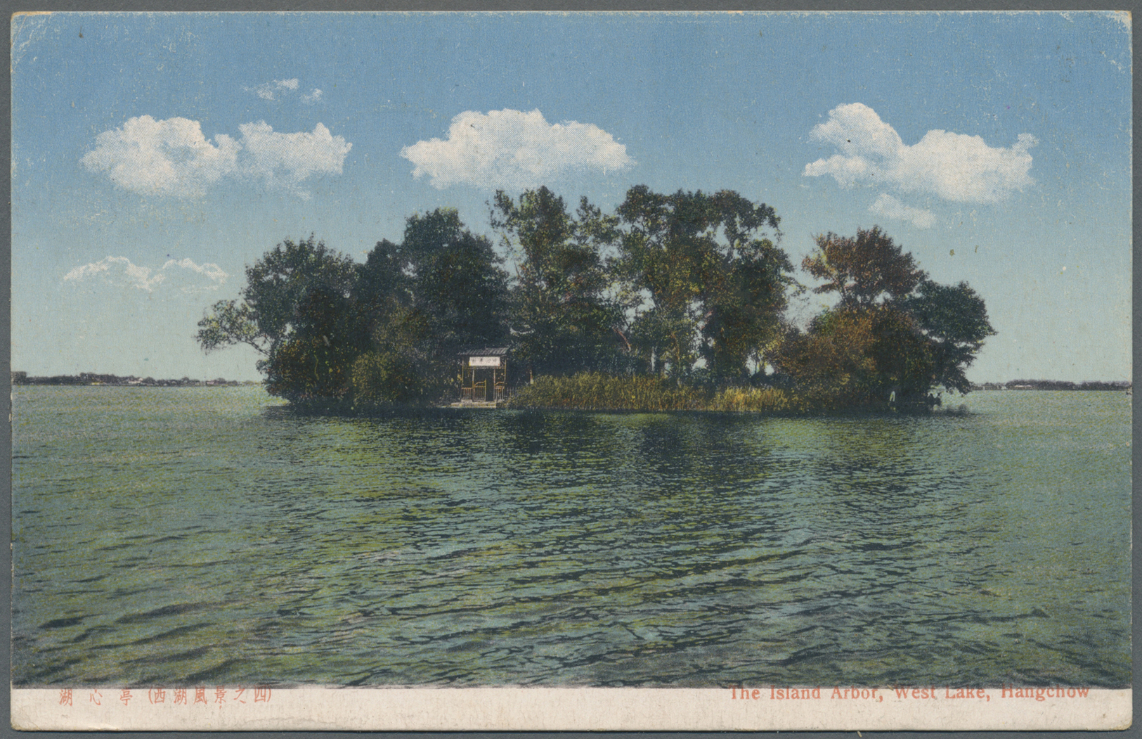 Br China - Fremde Postanstalten / Foreign Offices: United States, 1922. Illustrated Picture Post Card Of 'The Island Arb - Autres & Non Classés