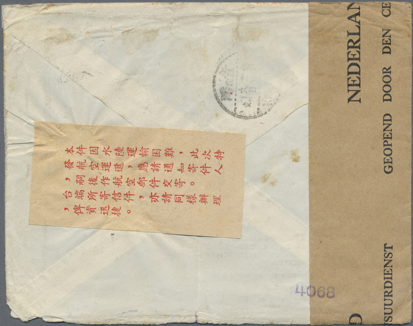 Br China - Fremde Postanstalten / Foreign Offices: Netherlands, 1945. Envelope Written From Amsterdam, Holland Addressed - Autres & Non Classés