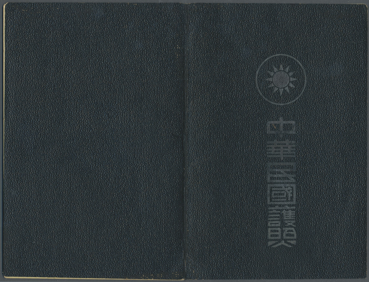 China - Taiwan (Formosa): 1933. Old Document NED REVENUE CHINA INDIE SINGAPORE. - Other & Unclassified