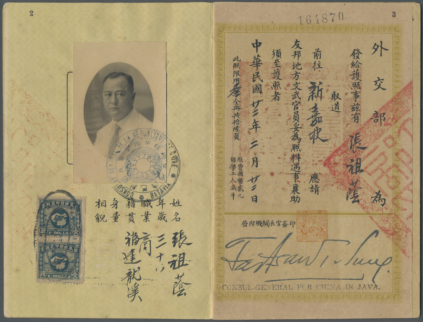 China - Taiwan (Formosa): 1933. Old Document NED REVENUE CHINA INDIE SINGAPORE. - Other & Unclassified