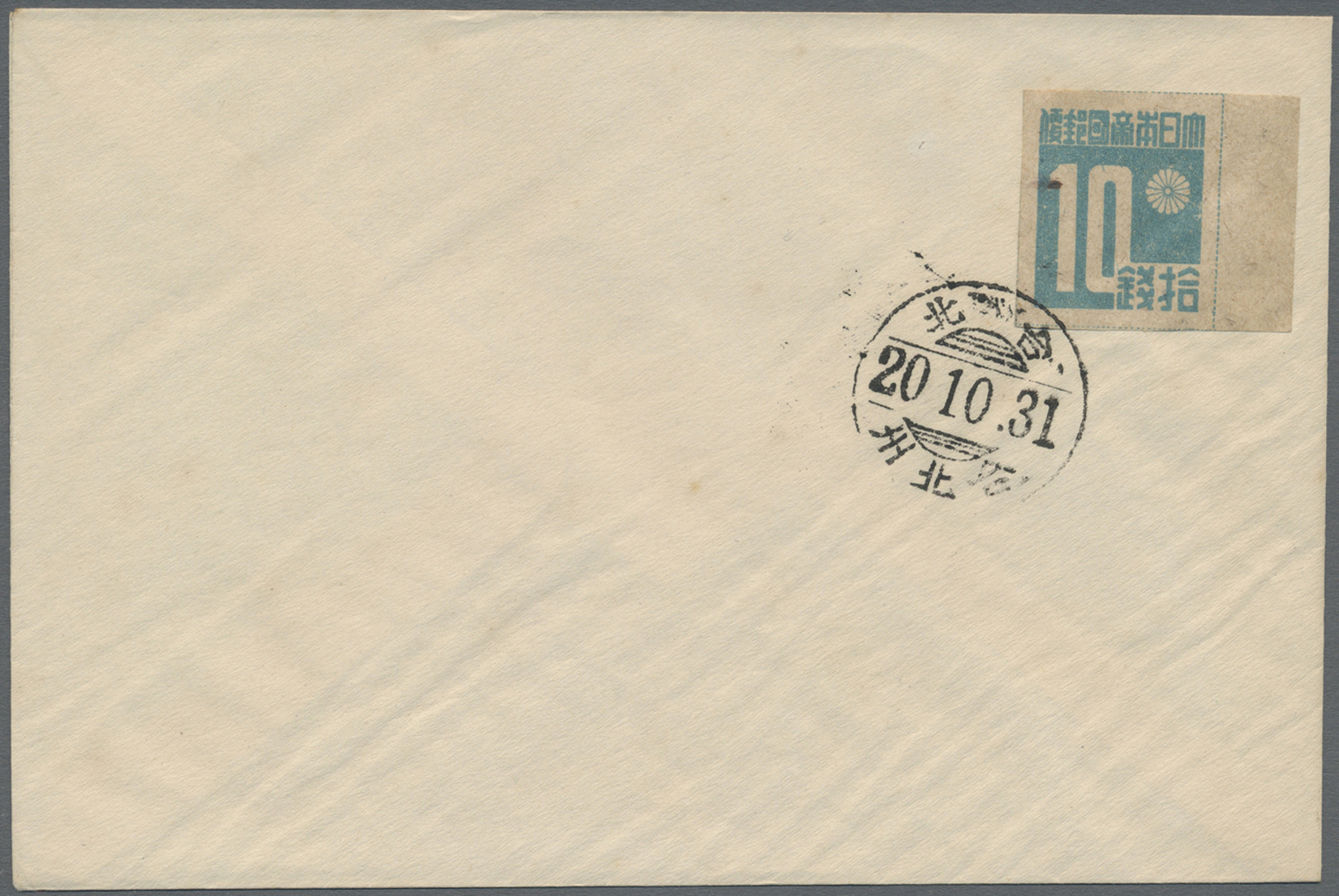 Br China - Taiwan (Formosa): 1945, Japanese Period, Local Issue, Cypher Issue On Three Cto Covers All From Taipeh (Taiho - Other & Unclassified