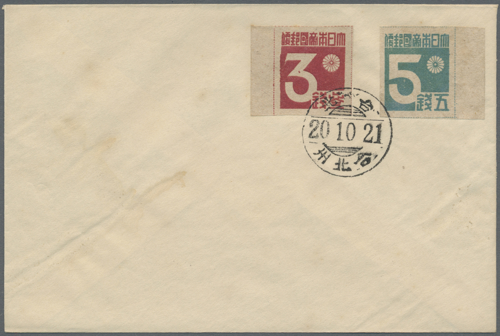 Br China - Taiwan (Formosa): 1945, Japanese Period, Local Issue, Cypher Issue On Three Cto Covers All From Taipeh (Taiho - Autres & Non Classés