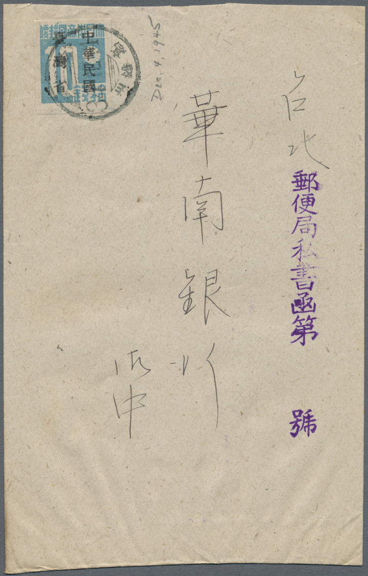Br China - Taiwan (Formosa): 1945, 10 S. Light Blue Tied "Kaohsiung 34.12.4" (Dec. 4, 1945) To Cover To Taipeh, Bank Of - Autres & Non Classés