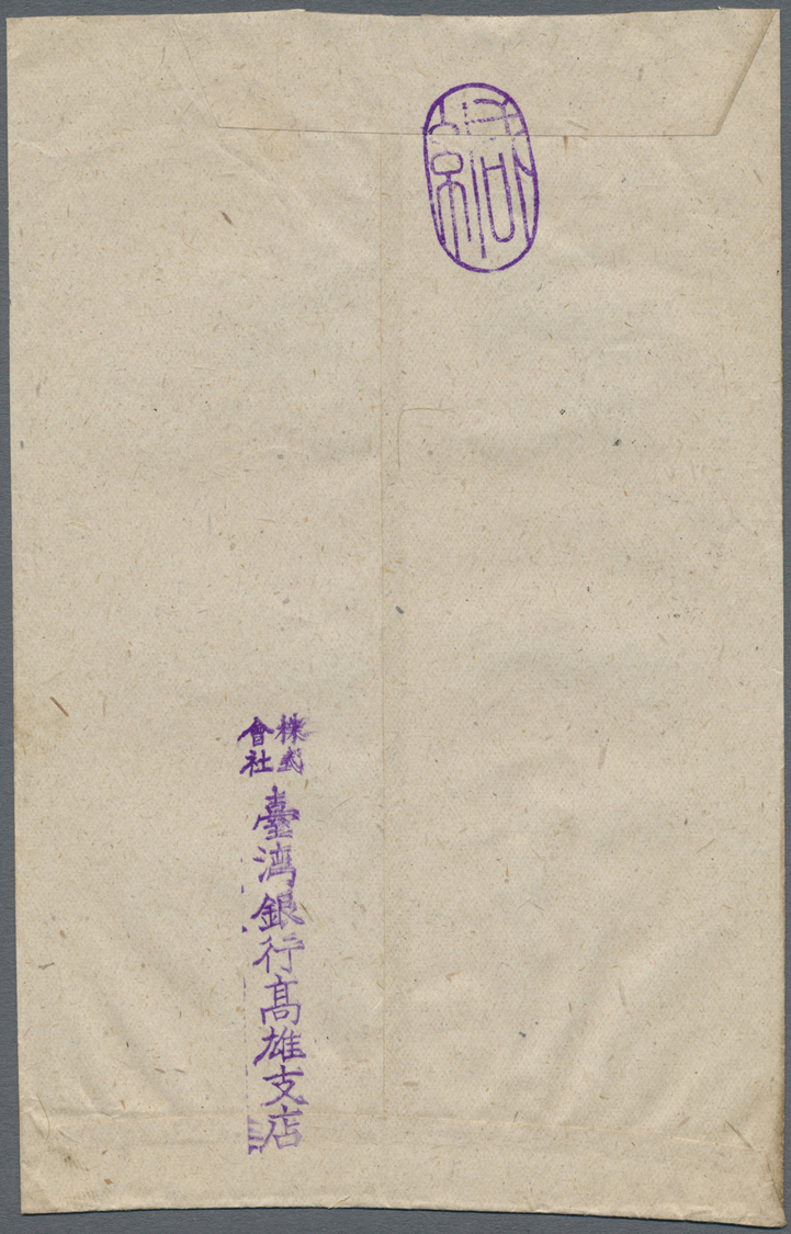 Br China - Taiwan (Formosa): 1945, 10 S. Light Blue Tied "Kaohsiung 34.12.4" (Dec. 4, 1945) To Cover To Taipeh, Bank Of - Autres & Non Classés