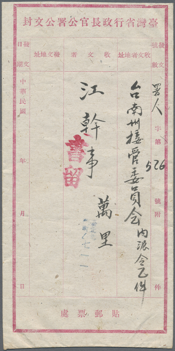 Br/ China - Taiwan (Formosa): 1945, 10 S. Light Blue, A Left Margin Block-4 (inc. Pos. 69 Ovpt. Variety "broken Sheng") - Other & Unclassified