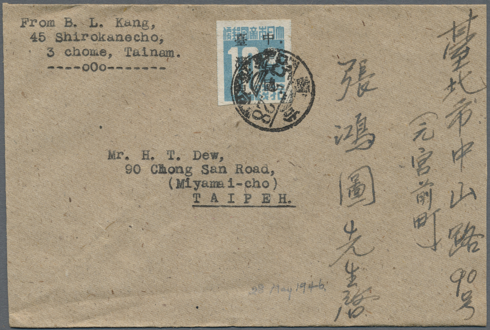 Br China - Taiwan (Formosa): 1945, 10 S. Light Blue Tied "Tainan 35.5.28" (May 28, 1946) To Cover To Taipeh. - Autres & Non Classés