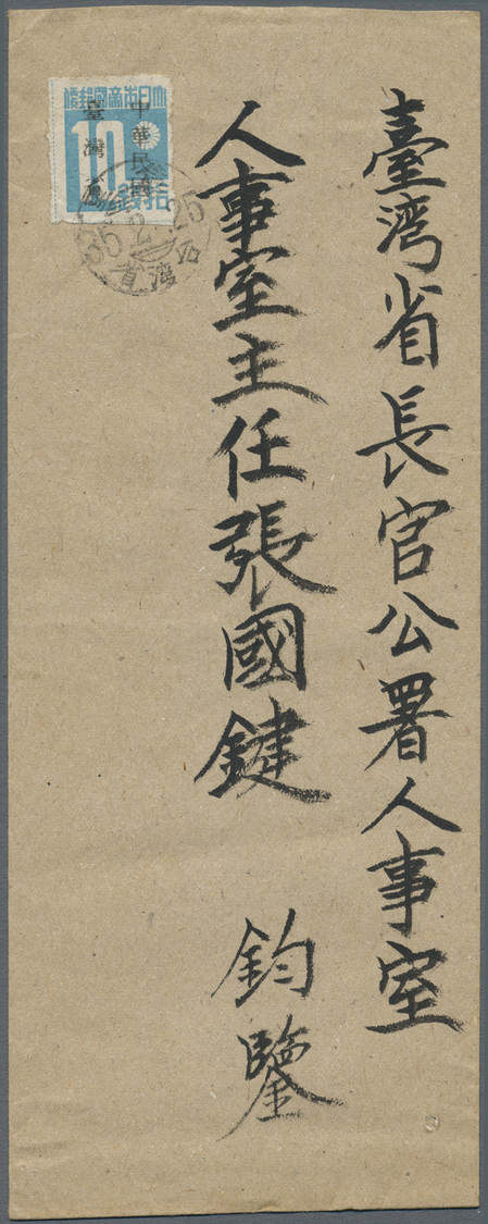 Br China - Taiwan (Formosa): 1945, 10 S. Light Blue, Privately Rouletted, Tied "Jiali 35.2.25" (Feb. 25, 1946) To Cover - Other & Unclassified
