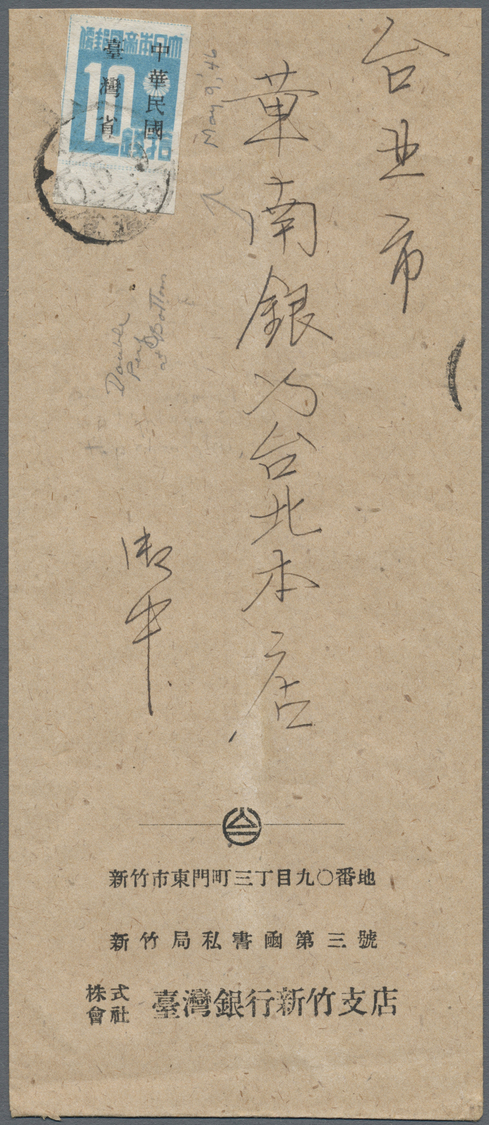 Br China - Taiwan (Formosa): 1945, 10 S. Light Blue, A Bottom Margin Copy With Separation Line Part Double-print, Tied " - Autres & Non Classés