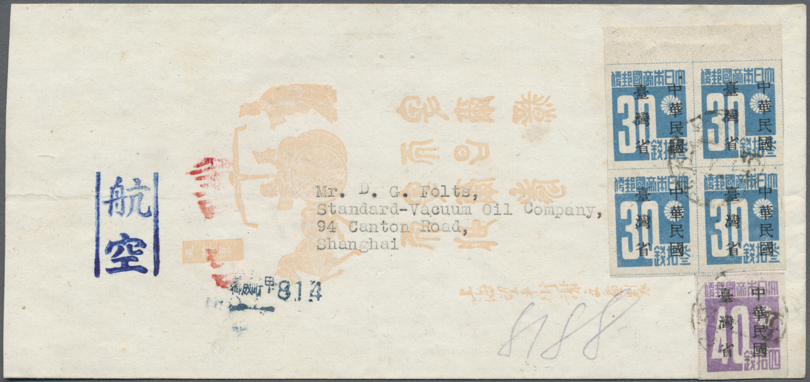 China - Taiwan (Formosa): 1945, 30 S. Blue, A Top Margin Block-4 With 40 S. Tied "Taipeh Branch 35.4.19" (April 19, 1946 - Autres & Non Classés