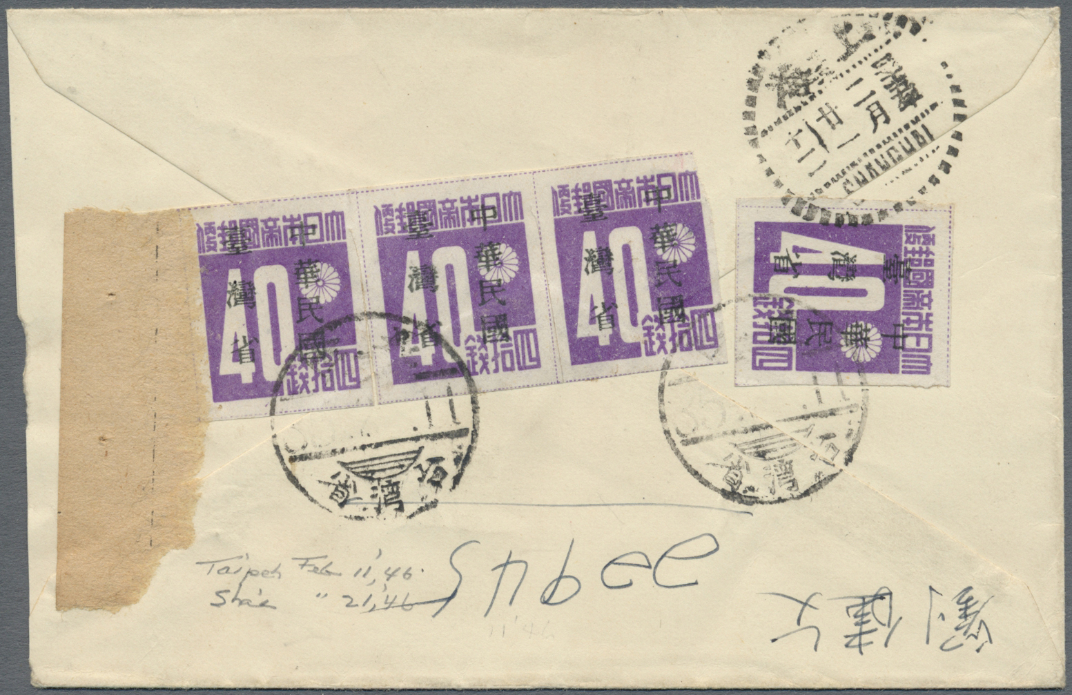 Br China - Taiwan (Formosa): 1945, 40 S. Violet (4, Horiz. Strip-3 And Single) Tied "Keelung 35.2.11" (Feb. 11, 1946) To - Autres & Non Classés