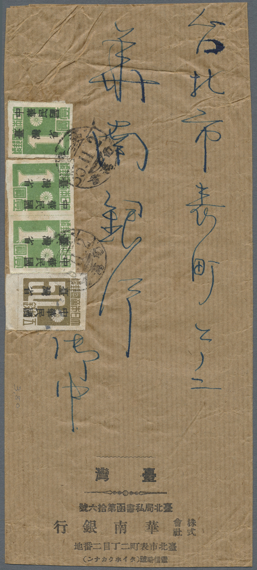 Br China - Taiwan (Formosa): 1945, 1 Y. Olive Green (3 Inc. Pair), 50 S. (bottom Margin Copy) And 5 S. (right Corner-mar - Other & Unclassified