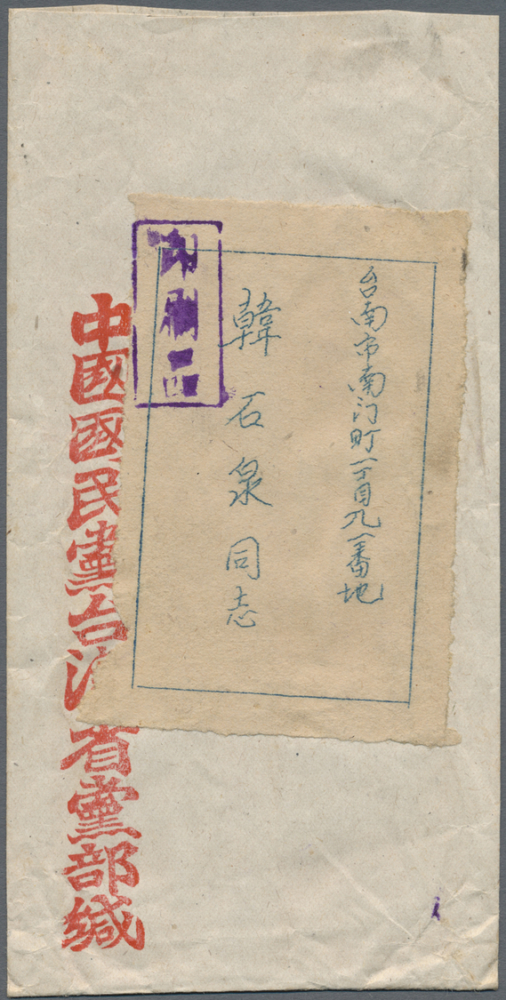 Br China - Taiwan (Formosa): 1945,  1 Y. Olive Green Tied "Taipeh (35.8.)10" (Aug. 10, 1946) To Reverse  Of Printed Matt - Other & Unclassified