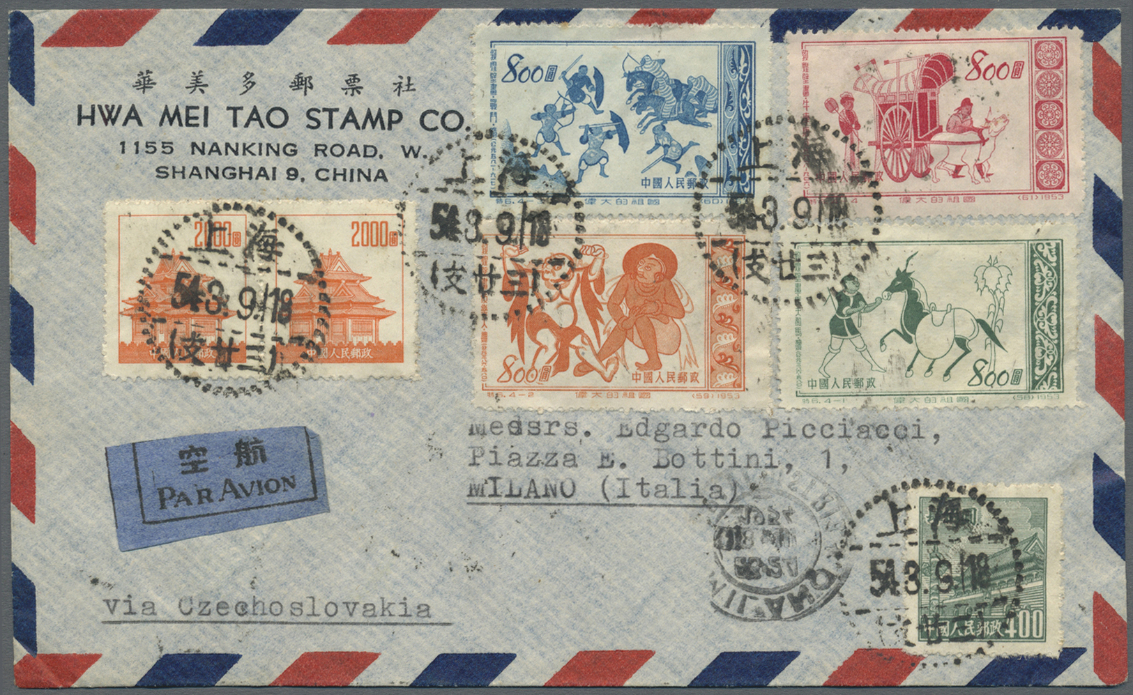 Br China - Volksrepublik: 1950/53, Wall Paintings II (S6) Set Etc. Tied "Shanghai Branch 23 54.3.9" To Air Mail Cover To - Other & Unclassified